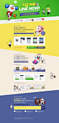 Korea-web-Promotions-design-special-topic-ui-flat6044