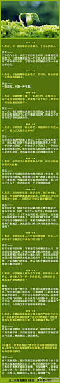 【关于职场和人生的10个问题】是否，会时常抱怨自己的付出没有得到相应的回报~为自己的半途而废而懊悔~因别人的春风得意而眼红？ps：据说，每个人都能从中找到自己的影子。这些问题，越早想明白，越能避免弯路~