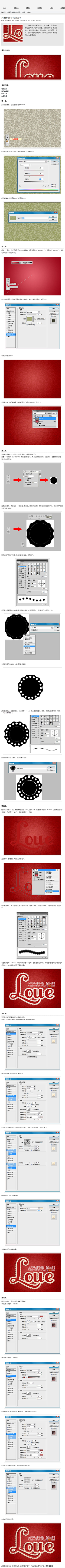 丨丶指尖艺术采集到与设计有关的一切