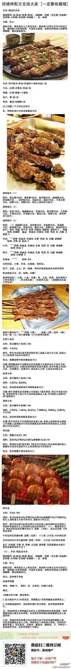 TPyIe_郭佳采集到璐过森林