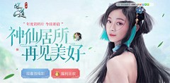 暗香疏影11采集到banner-游戏