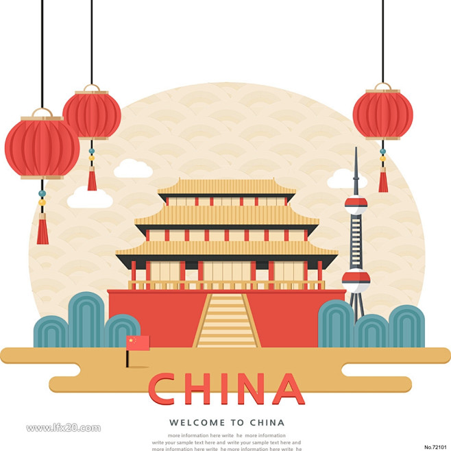 中式建筑插图插画