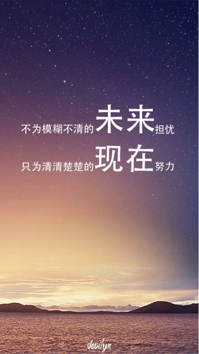 文字句子 英文 iPhone壁纸 文艺 ...