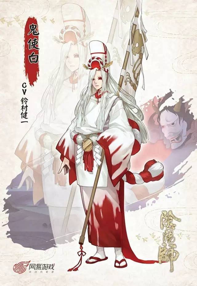 网易和风新作《阴阳师》白夜繁樱人鬼共生....