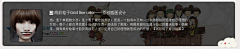 苍浪采集到交互设计.Banner