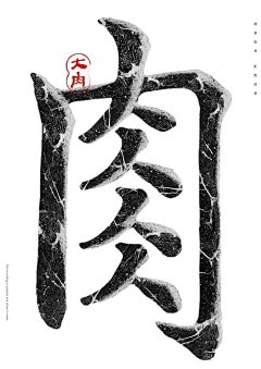 FENZP采集到posters 2
