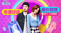 宁青青采集到banner