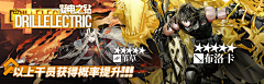 如沐春风12采集到游戏banner