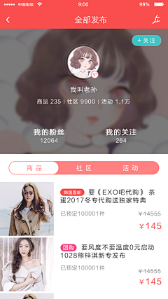 哒清~采集到APP-UI/UX