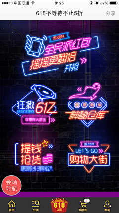 fei卷采集到618