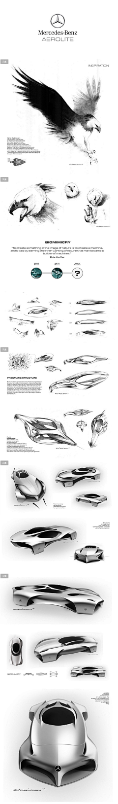 SaiSai没戴眼镜采集到sketch-动物