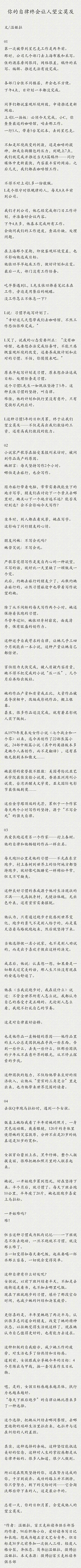 亦惜醉紅顔采集到文章