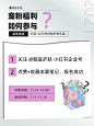 0元免费领❗️诚意满满神秘护肤礼盒包邮送 : 懿庭带着诚意满满的神秘大礼来啦 包邮送‼️送‼️送‼️ 每月都有抽奖，长期关注不错过‼ 同时，我们会有更多更好更干的内容呈现给大家，请大家多多期待~ 本月福利：懿庭神秘护肤礼盒！ 这是