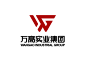 河北万高实业集团有限公司logo设计