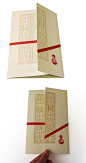 `09 GUPENG设计公司 贺卡设计 - 卡类的设计 - （北京）顾鹏设计