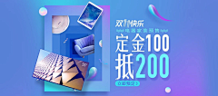 羽龙采集到banner