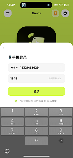 阿丹_采集到UI-登录注册页