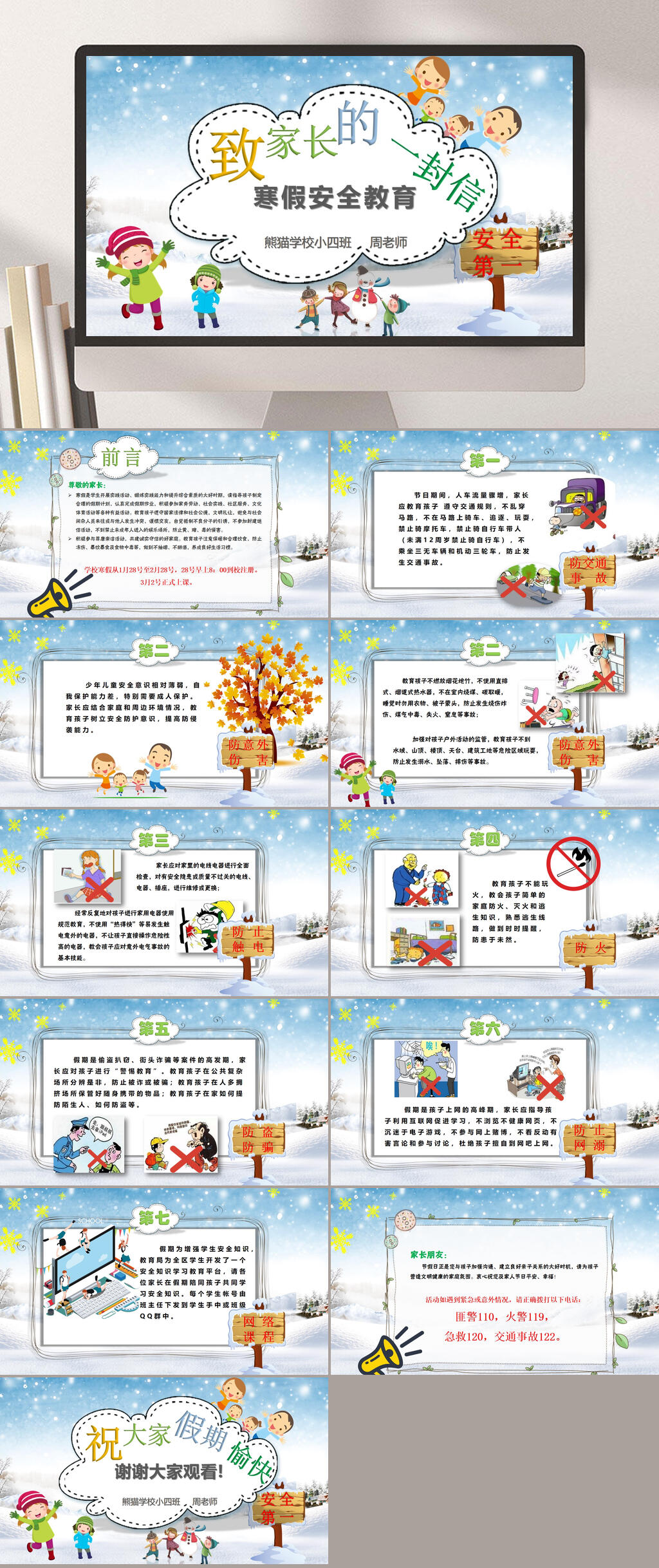 92628cd4a109bfb91683289824646bbcc3570a6983d57-Sad91v