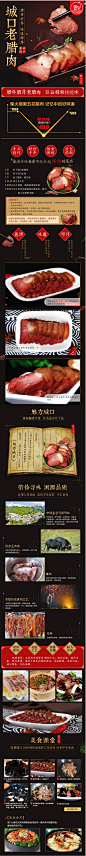 重庆城口特产烟熏土猪腊肉-聚划算团购
