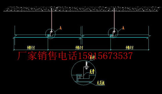 勾搭天花吊装节点1-广东幕墙铝单板蜂窝板...