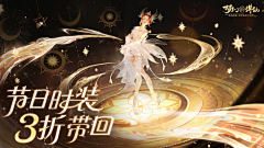 阿森-采集到游戏banner