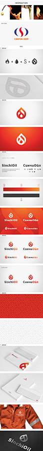 Sinchi石油标志新logo_设计资讯_资讯_设计时代网