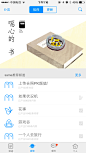 来自相册╱APP╱APPUIUI界面APP界面移动端UIwebappicon