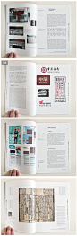 《文字的并存：多种语言文字信息设计》瑞士字体设计画报特刊(3) - 书籍装帧 - 设计帝国
