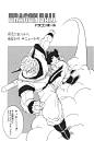 回复：【扉页】の◤龙珠漫画·扉页大特辑◢【七龙珠吧】_百度贴吧