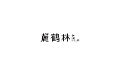 焕识品牌采集到Logo设计 品牌vi设计