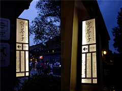 刺猬鸡采集到导视Signage