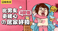 所得税地方d采集到Banner