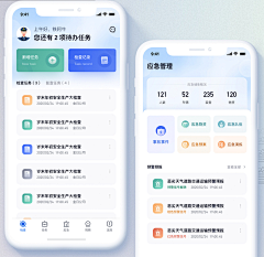 缀采集到APP