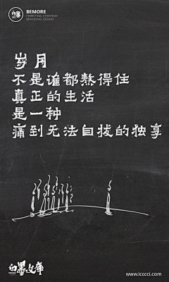 沉淀——风起舞飘采集到文案