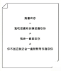 “有些话我嘴上不说，但希望你心里有数！ ​​​​”  ​​​​ 