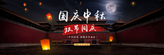 喆阿采集到banner