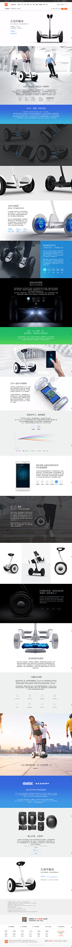 Gentleman_极恶非道采集到Web Design