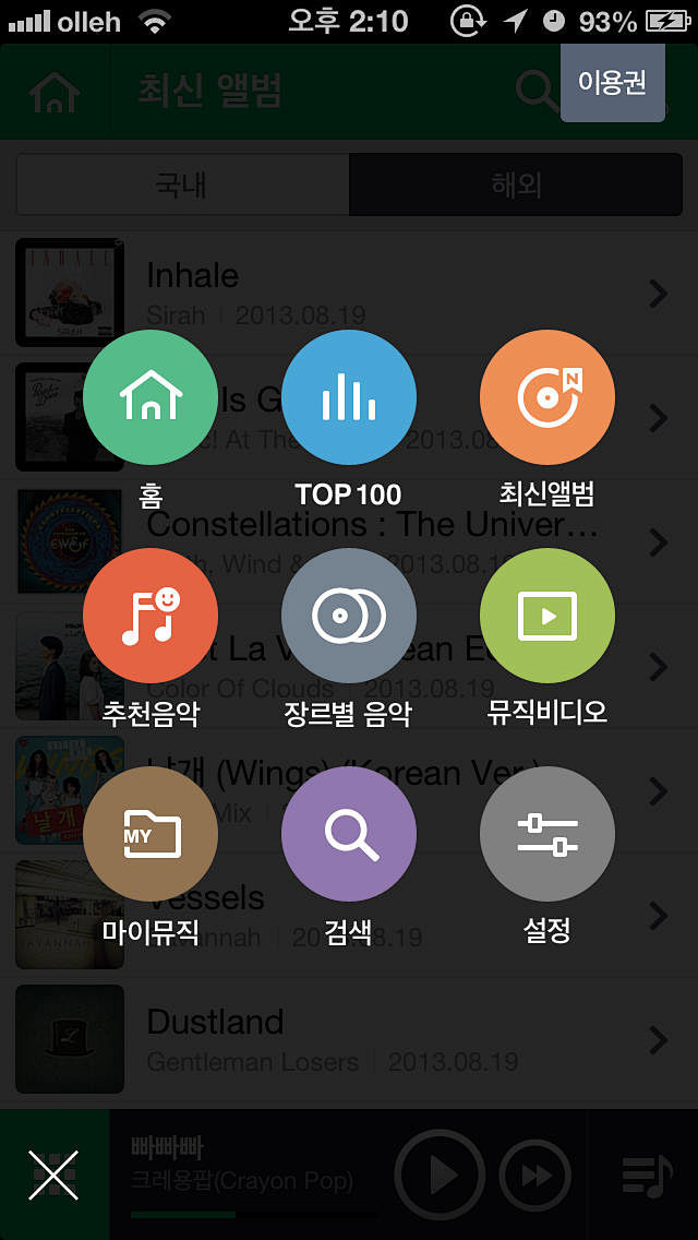 Naver的音乐手机界面设计 - 手机界...