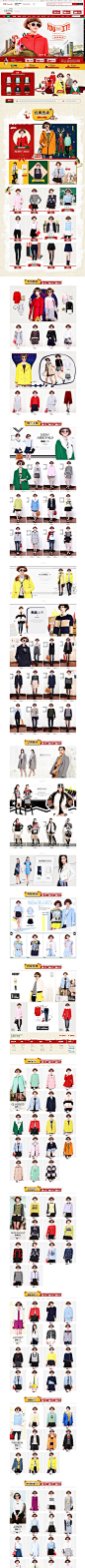 首页-诗凡黎官方旗舰店-天猫Tmall_com #banner# #女装店铺设计# #web#