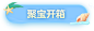 《梦幻西游三维版》2021暑期活动二阶段_《梦幻西游三维版》手游官网