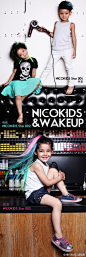 #NICOKIDS X WAKEUP#活动完美落幕！感谢@WAKEUP造型机构 带来出色的造型体验，感谢三位小朋友（书宏／悦悦／豆豆）倾情参与拍摄NICOLAB.的实验创意拍摄。感谢各位热情参与活动的妈妈，以及活动现场的所有工作人员，谢谢你们！谢谢你们在这样特殊的日子里，让我们一起被纯真的快乐感染到!儿童节快乐