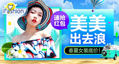 你在哈哈哈采集到小图banner