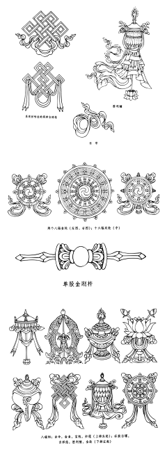 XPro教室采集到藏族图标