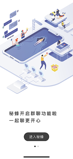 如诺lmyc采集到APP 