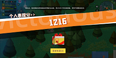 玩CG的chc采集到game UI