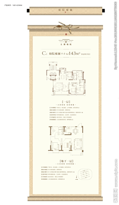 兜兜__采集到地产物料