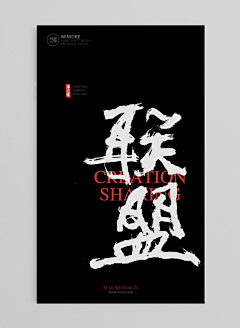 sherryzhao采集到H5