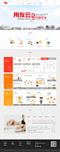 用友（yonyou）——企业互联网服务,用友（yonyou）——企业互联网服务
