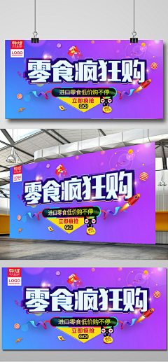 小秀君采集到banner