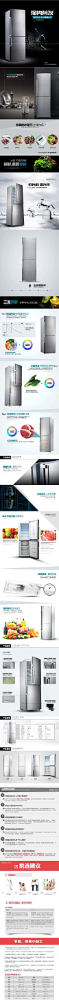 Galanz/格兰仕 BCD-210W 210升双门风冷冰箱家用无霜电冰箱分期购-tmall.com天猫